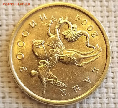 50 копеек 2004 г СПМД без обращения + Бонус до 7.07.21г - 20210705_160136