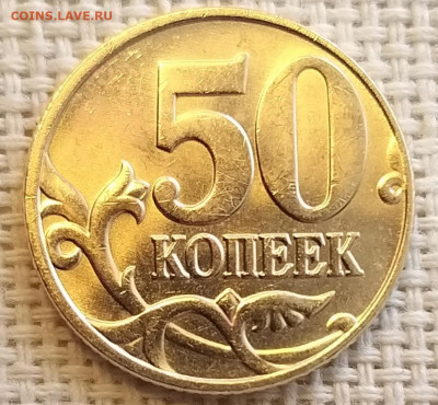 50 копеек 2005 г СПМД без обращения + Бонус до 7.07.21г - 20210705_155300