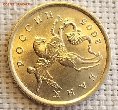 50 копеек 2005 г СПМД без обращения + Бонус до 7.07.21г - 20210705_155651
