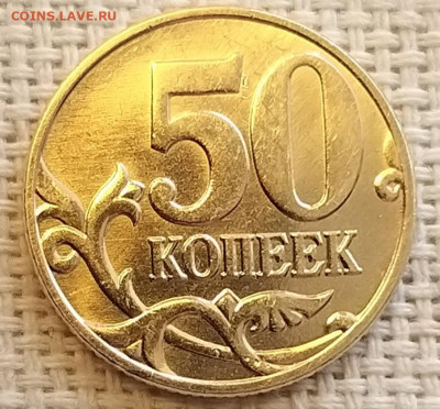 50 копеек 2006 г СПМД без обращения + Бонус до 7.07.21г - 20210705_154744