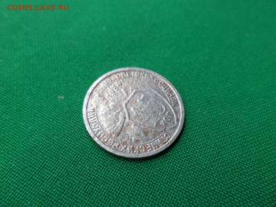 15 копеек 1934 года - DSC07086.JPG