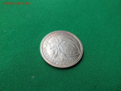 15 копеек 1932 года. СОСТОЯНИЕ! - DSC07075.JPG