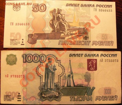 50 р пресс 1000 р оборот (радары) - P1030065.JPG