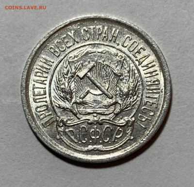 10 копеек 1923г UNC с 200р №5 до 8.07.21г (22:00) - 316B516D-A558-4269-AC38-9486E23041AB