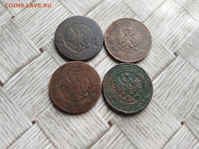 5 копеекъ 1870,1876,1881,1911 - 4пят (5) - копия