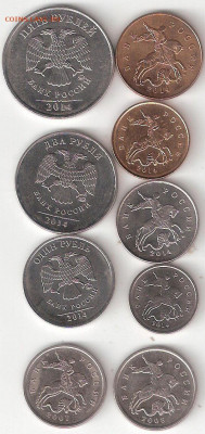 Совр.Россия 2014 -7 монет: 5р,2р,1р,50к,10к,5к,1к М 06-07-21 - 2014-5р,2р,1р,50к,10к,5к,1к А 06-07-21