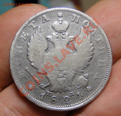 полтина 1824 до 26.10 в 22.00мск - DSC04372.JPG