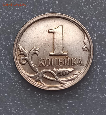 Редкие 1к07м шт.1.2А, 1к05м шт.1.22Г, 1к06м шт.5.11Б до 07. - 20210705_204245