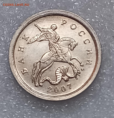 Редкие 1к07м шт.1.2А, 1к05м шт.1.22Г, 1к06м шт.5.11Б до 07. - 20210705_204423