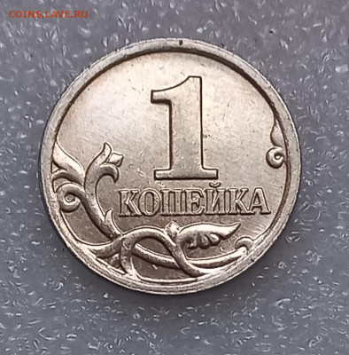 Редкие 1к07м шт.1.2А, 1к05м шт.1.22Г, 1к06м шт.5.11Б до 07. - 20210705_204408