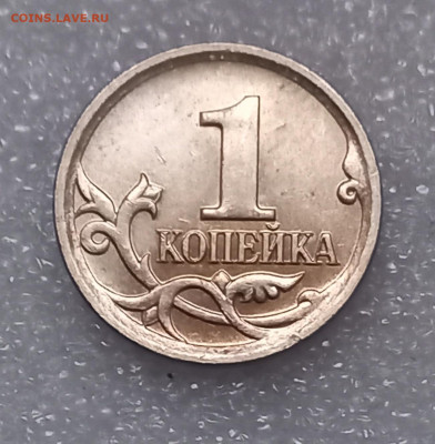 Редкие 1к02м шт.1.21Б, 1к04м шт.1.21Б,1к06м шт.5.11Б до 07. - 20210705_210155