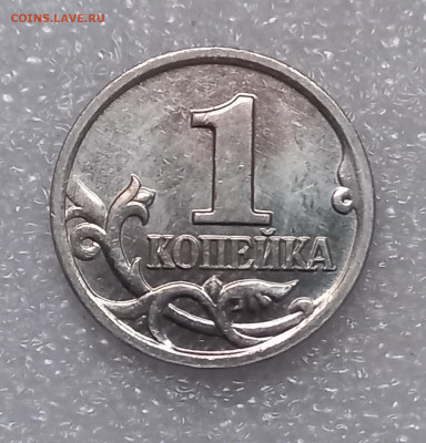 Редкие 1к02м шт.1.21Б, 1к04м шт.1.21Б,1к06м шт.5.11Б до 07. - 20210705_205835