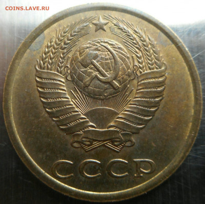 3 копейки 1926 года перепутка, без круговой надписи - 2021-05-11 12.43.15_compress72