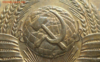 3 копейки 1926 года перепутка, без круговой надписи - 2021-05-21 14.37.52
