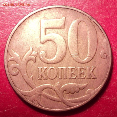 50кММД 2010г определение шт - DSC02368.JPG