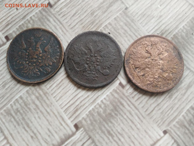 3 копейки 1857, 1860, 1862 до 08.07.2021 - 3тр 4