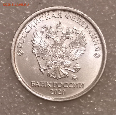 1 и 2 рубля 2020 м все разновиды (7шт) до 07.07.21 - 20210705_215618