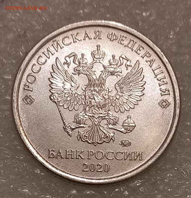 1 и 2 рубля 2020 м все разновиды (7шт) до 07.07.21 - 20210705_215428