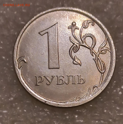 1 и 2 рубля 2020 м все разновиды (7шт) до 07.07.21 - 20210705_215416
