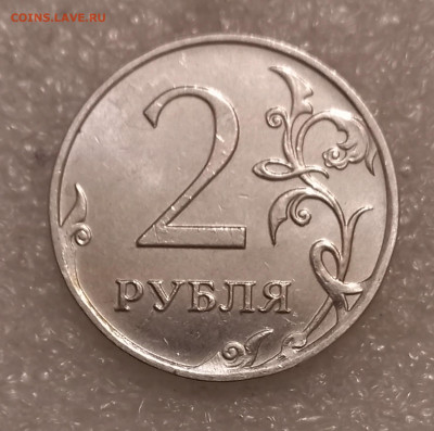 1 и 2 рубля 2020 м все разновиды (7шт) до 07.07.21 - 20210705_213732