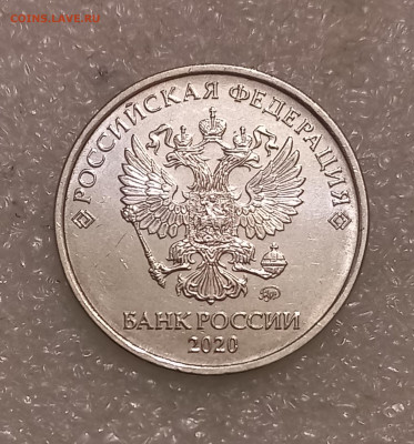 1 и 2 рубля 2020 м все разновиды (7шт) до 07.07.21 - 20210705_213656
