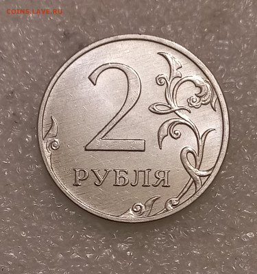 1 и 2 рубля 2020 м все разновиды (7шт) до 07.07.21 - 20210705_213639