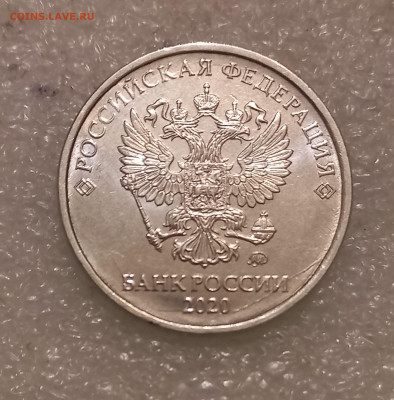 1 и 2 рубля 2020 м все разновиды (7шт) до 07.07.21 - 20210705_213556