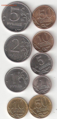 Совр.Россия2014-7монет:5р,2р,1р,50к,10к,5к,1к М 50к,10к-2015 - 2014-5р,2р,1р,50к,10к,5к,1к Р 50к,10к-2015м