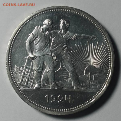 Рубль 1924! До 07.07 22-00 - 35061885