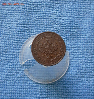 1 копейка 1915.1916 год До 12.07.21г 22.00 МСК - 5