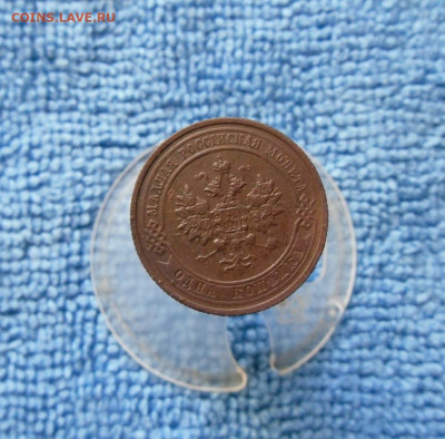 1 копейка 1915.1916 год До 12.07.21г 22.00 МСК - 2
