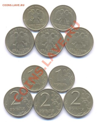 Города-герои с рубля! до 22:22 26 октября 2011. - 1999