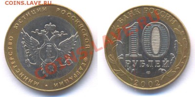 «Древние города России» 2002 года.Сохран! до 22:22 26.10.11 - Юстиция