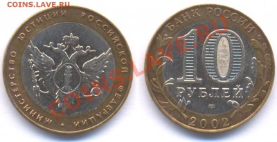 Калининград, Казань. ДГР 2005 Сохран! до 22:22 26.10.11 - Юстиция 2