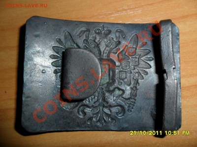 Пряга с орлом.Оценка. - SAM_1064.JPG