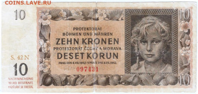МОРАВИЯ 10 крон  1942 г.  до 12.07.21 г. в 23.00 - 013