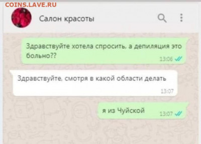 юмор - 1