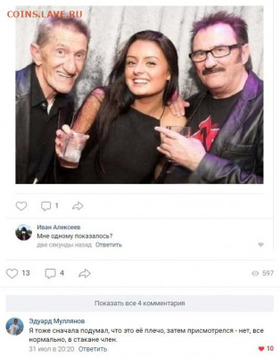 юмор - 3