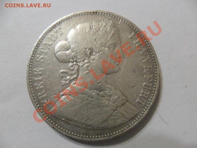 Свободный город Франкфурт. 1862 г. - SAM_1438.JPG