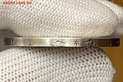 Франкфурт талер 1859 г. 100 лет Шиллеру XF+ до 08.07 - IMG_2081.JPG