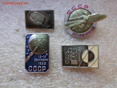 Космос по 50р. - SAM_8140.JPG