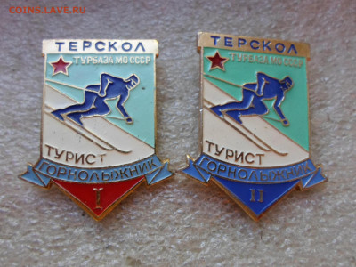 Олимпиада-80 по фиксу. - SAM_8126.JPG