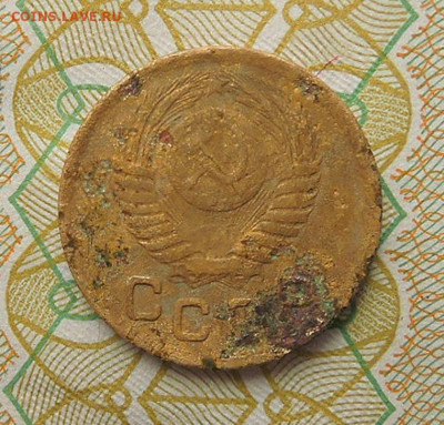 1 копейка 1950 г. шт.3 Б  До 11.07.21 г.  в 22:00 МСК - DSCN3251  1 копейка 1950 г.Шт. 3Б.JPG