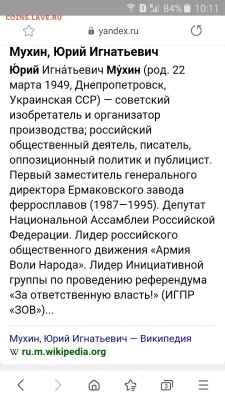 N-CoV(CoronaVirus) КоронаВирус.Последние новости - Screenshot_2021-07-06-10-11-41