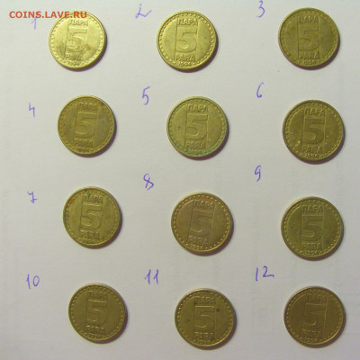 ФИКС! 5 пара 1994 Югославия 10.07.2021 22:00 МСК - CIMG4619.JPG