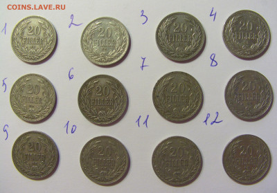 ФИКС! 20 филлеров 1907 Венгрия 10.07.2021 22:00 МСК - CIMG4648.JPG