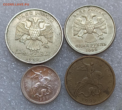1999 ммд+сп  1-10-50 коп ,1-2 руб (9монет) до 07.07.21 - 20210706_095024