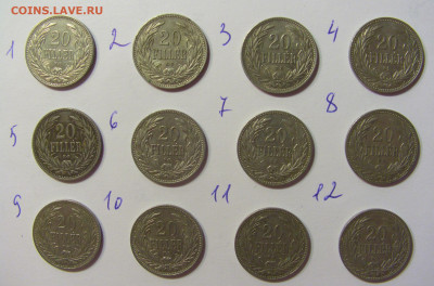 ФИКС! 20 филлеров 1908 Венгрия 10.07.2021 22:00 МСК - CIMG4664.JPG