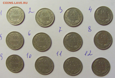 ФИКС! 10 филлеров 1909 Венгрия 10.07.2021 22:00 МСК - CIMG4707.JPG