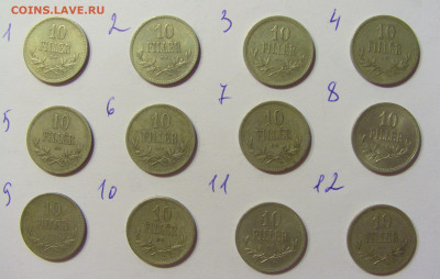 ФИКС! 10 филлеров 1915 Венгрия 10.07.2021 22:00 МСК - CIMG4726.JPG